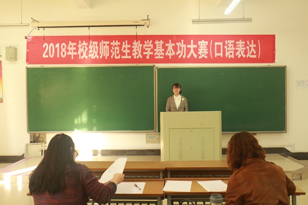 口语表达 (2).JPG